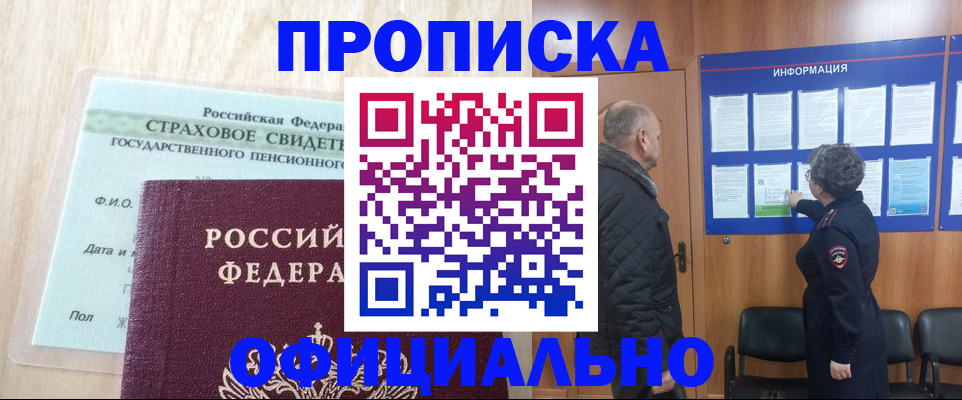 регистрация для школы в Дмитрове