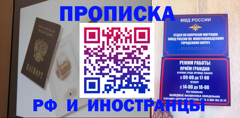 регистрация для школы в Дмитрове