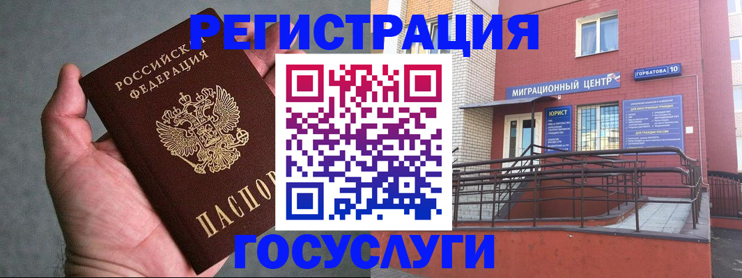 найти адрес прописки в Дмитрове