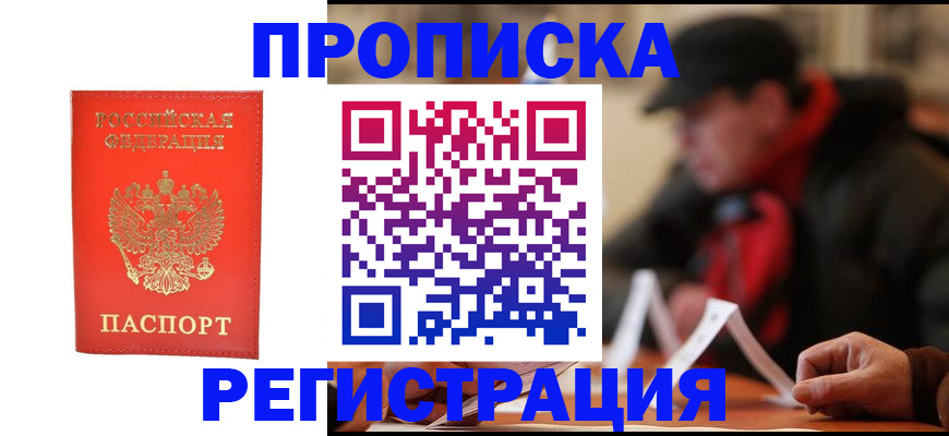 форма 3 в Дмитрове